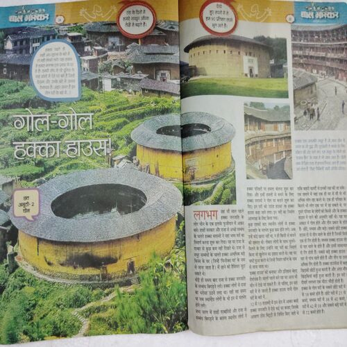 BAL BHASKAR (October 1st 2012)