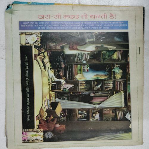 BAL BHASKAR (November 1st 2012)