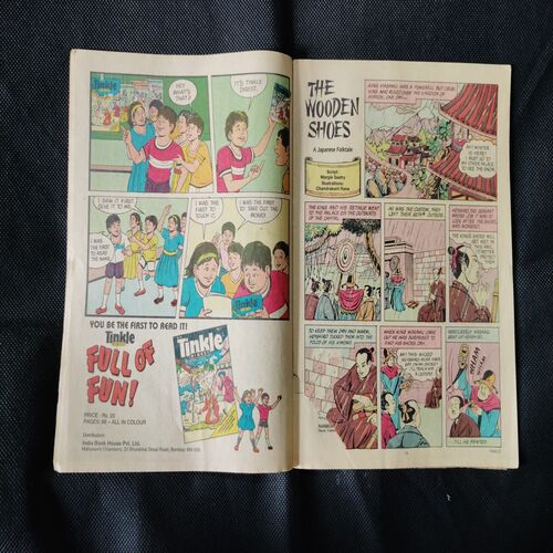 TINKLE (NO-237) (PAGE NO-11 TO 22 LITTLE CUT DOWN CORNER SIDE AND STORY IMPACT)
