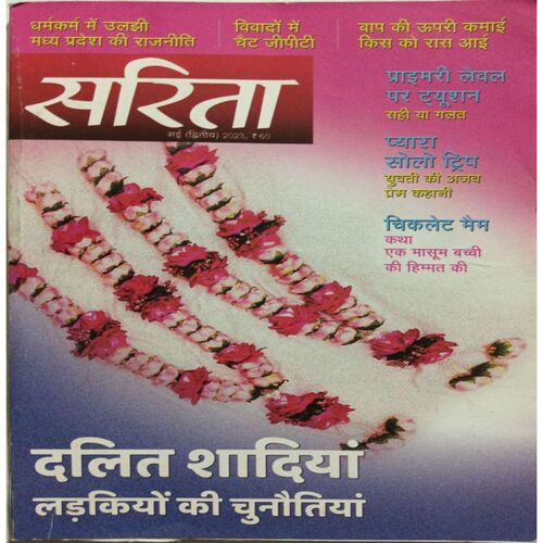 Sarita ( May 2nd 2023 )