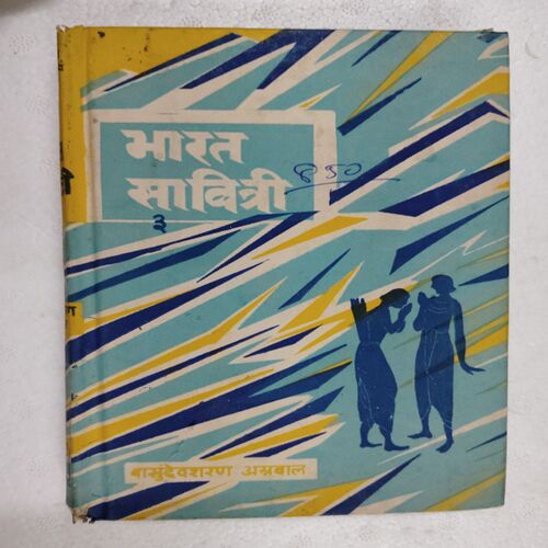 Bhaarat Saavitri