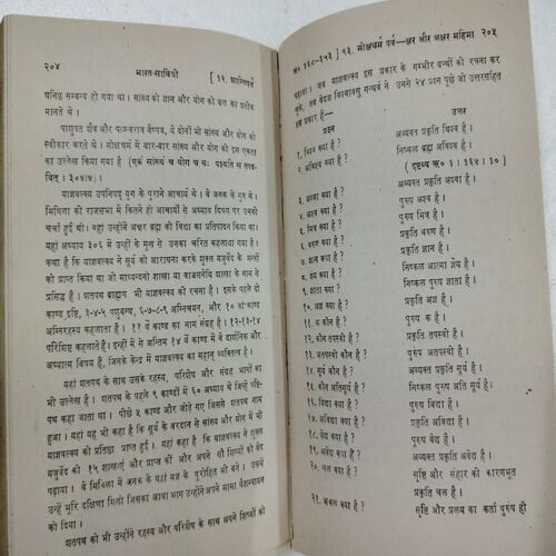 Bhaarat Saavitri