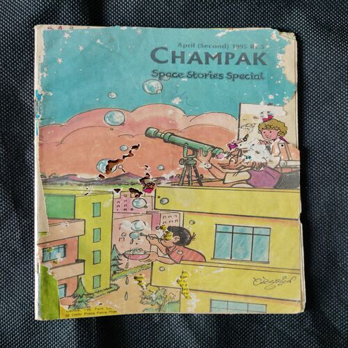 CHAMPAK ( APRIL 2nd 1995) (FRONT COVER DAMAGE)