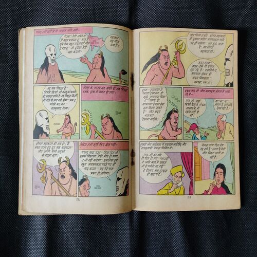 (DIAMOND COMICS) (SINGLE BINDING 2 IN 1) 1.>TAUJI AUR JADUYI KALIYN, 2.>TAUJI AUR RAJKUMAR TOMBA.