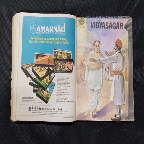 AMAR CHITRAKATHA (SINGLE BINDING 13 in 1), RAM SHASTRI, THE LORD OF LANKA, BAPPA RAWAL, ANANDA MATH, CHAITANYA MAHAPRABHU, NARSINH MEHTA, SHARAN KAUR, RAJ SINGH, RANI DURGAVATI, RANA SANGA, VIDYA SAGAR, RAJA BHOJA, KADAMBARI.