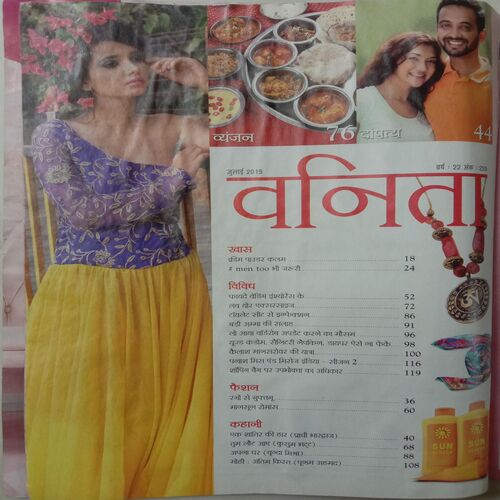 Vanita (July 2019)