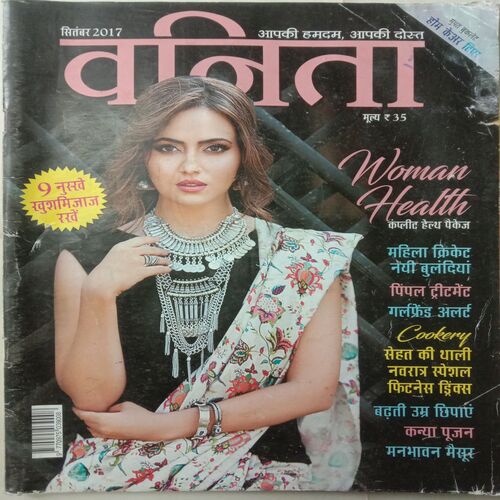 Vanita (September 2017)