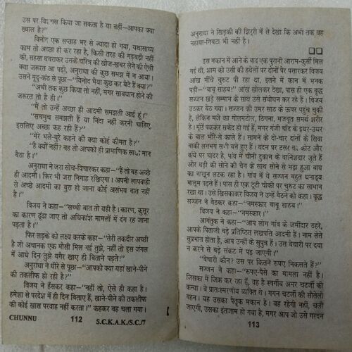 Sarat Chandra Ki Sarvashrestha Kahaniyan