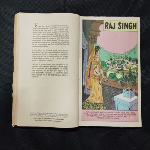AMAR CHITRAKATHA (SINGLE BINDING 13 in 1), RAM SHASTRI, THE LORD OF LANKA, BAPPA RAWAL, ANANDA MATH, CHAITANYA MAHAPRABHU, NARSINH MEHTA, SHARAN KAUR, RAJ SINGH, RANI DURGAVATI, RANA SANGA, VIDYA SAGAR, RAJA BHOJA, KADAMBARI.