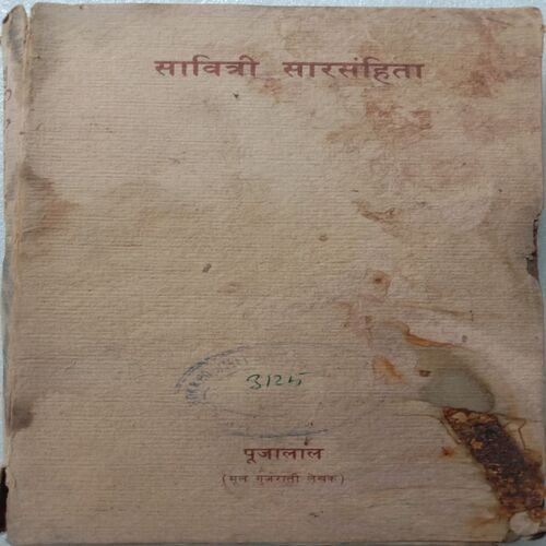 Savitri Sarsanhita