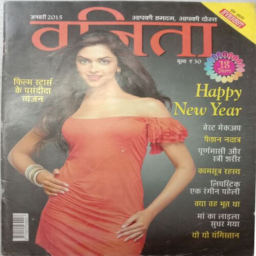 Vanita (January 2015)