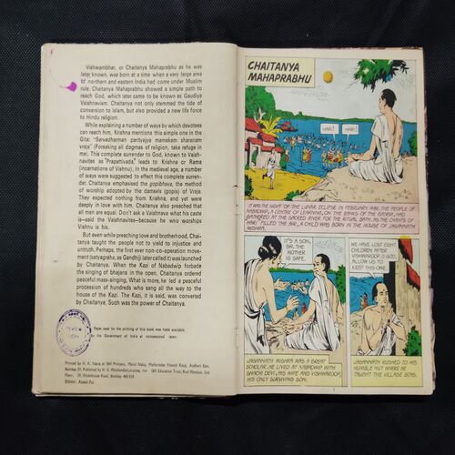 AMAR CHITRAKATHA (SINGLE BINDING 13 in 1), RAM SHASTRI, THE LORD OF LANKA, BAPPA RAWAL, ANANDA MATH, CHAITANYA MAHAPRABHU, NARSINH MEHTA, SHARAN KAUR, RAJ SINGH, RANI DURGAVATI, RANA SANGA, VIDYA SAGAR, RAJA BHOJA, KADAMBARI.