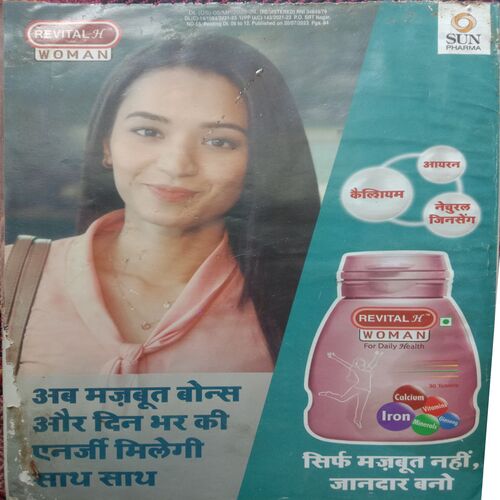 Grihshobha (August 1st 2023)