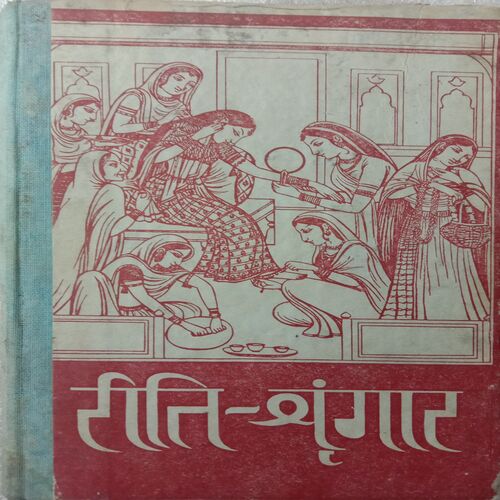 Riti-Shringar
