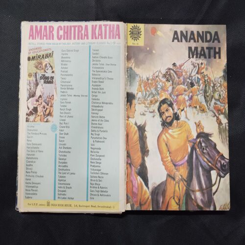 AMAR CHITRAKATHA (SINGLE BINDING 13 in 1), RAM SHASTRI, THE LORD OF LANKA, BAPPA RAWAL, ANANDA MATH, CHAITANYA MAHAPRABHU, NARSINH MEHTA, SHARAN KAUR, RAJ SINGH, RANI DURGAVATI, RANA SANGA, VIDYA SAGAR, RAJA BHOJA, KADAMBARI.