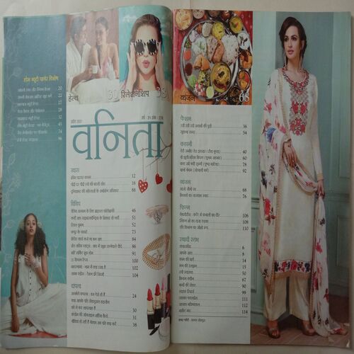 Vanita (April 2021)