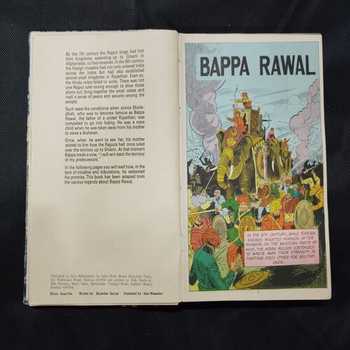 AMAR CHITRAKATHA (SINGLE BINDING 13 in 1), RAM SHASTRI, THE LORD OF LANKA, BAPPA RAWAL, ANANDA MATH, CHAITANYA MAHAPRABHU, NARSINH MEHTA, SHARAN KAUR, RAJ SINGH, RANI DURGAVATI, RANA SANGA, VIDYA SAGAR, RAJA BHOJA, KADAMBARI.