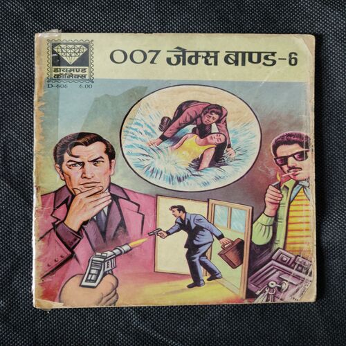 007 JAMES BOND-6