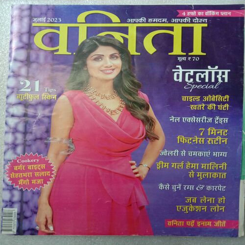 Vanita (July 2023)