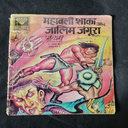 MAHABALI SHAKA AUR JAALIM JANGOORA
