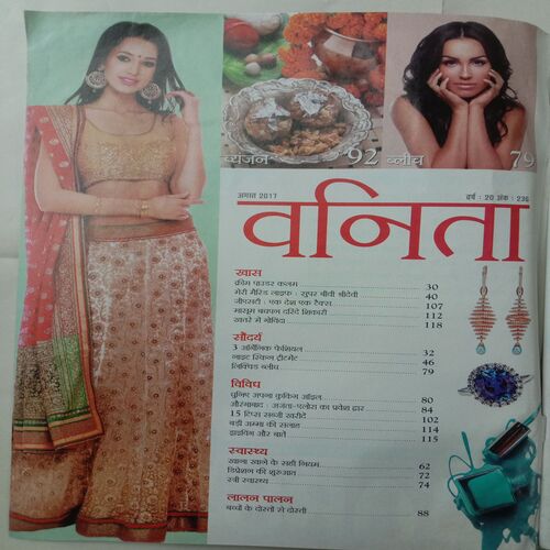 Vanita (August 2017)