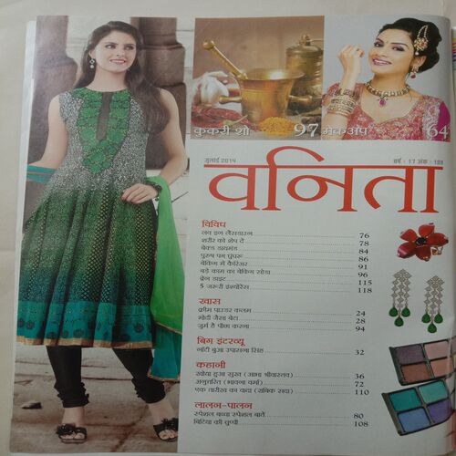 Vanita (July 2014)