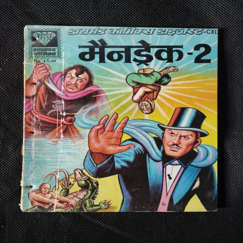 MANDRAKE-2