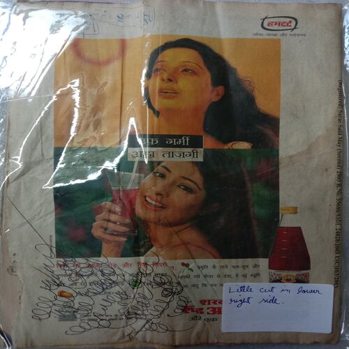 Saras Salil (May 2nd 2003)