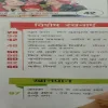 Sakhi (November 2016)