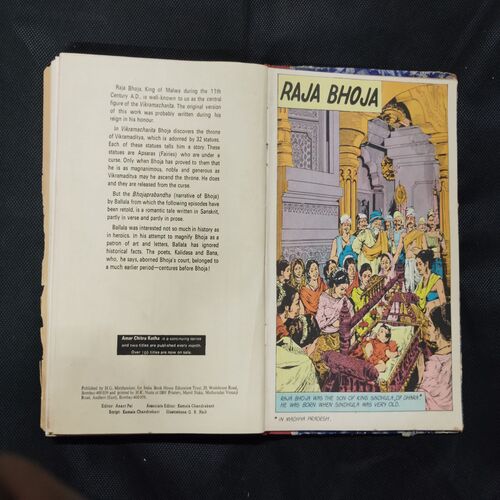 AMAR CHITRAKATHA (SINGLE BINDING 13 in 1), RAM SHASTRI, THE LORD OF LANKA, BAPPA RAWAL, ANANDA MATH, CHAITANYA MAHAPRABHU, NARSINH MEHTA, SHARAN KAUR, RAJ SINGH, RANI DURGAVATI, RANA SANGA, VIDYA SAGAR, RAJA BHOJA, KADAMBARI.