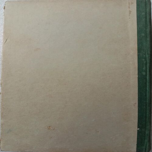 Dinkar Ki Diary