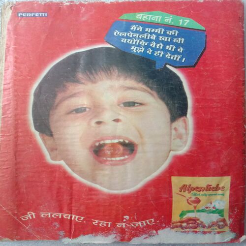 Nandan (December 1998)