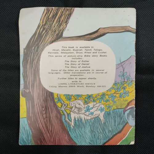 THE STORY OF ABRAHAM (FRONT COVER UPPER SIDE LITTLE CUT)