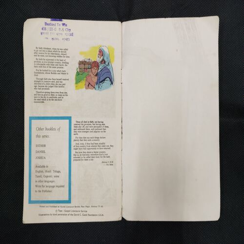 THE STORY OF ABRAHAM (FRONT COVER UPPER SIDE LITTLE CUT)