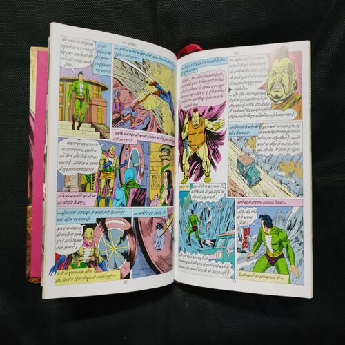 SAMPOORN KHAJANA SPECIAL COLLECTOR’S EDITION