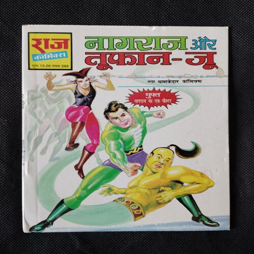 NAGRAJ AUR TOOFAN-JU