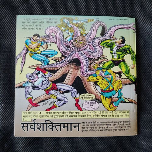KHOONI KABILA NAGRAJ
