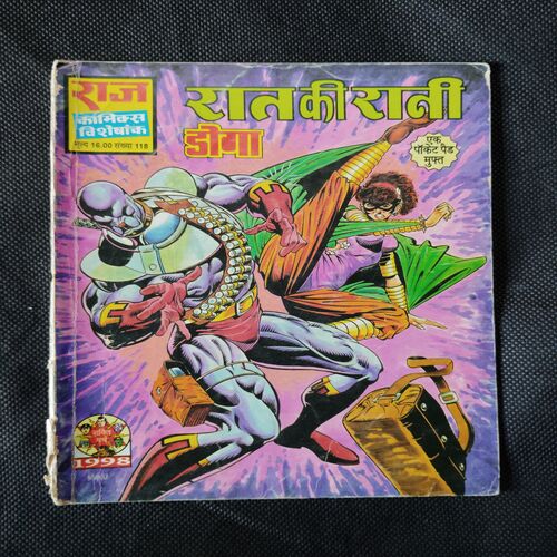 RAAT KI RANI