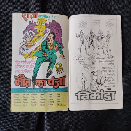 KAB KHULEGA TAABOOT