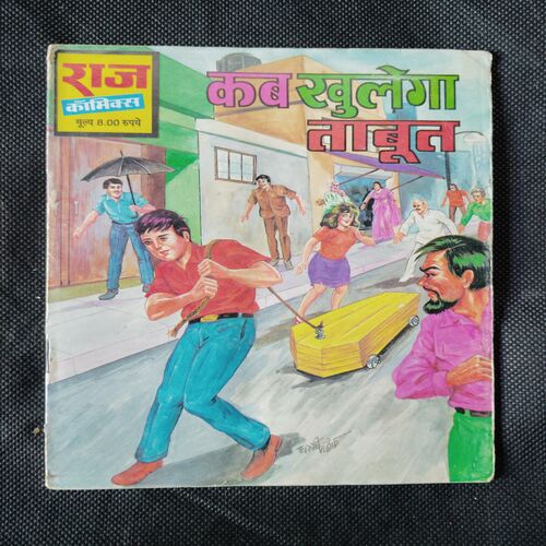KAB KHULEGA TAABOOT