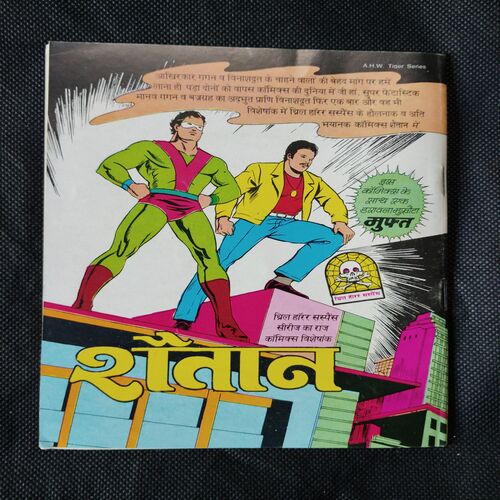 KHOON KI PYASI DULAT