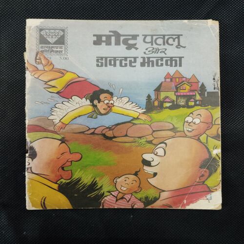 MOTU PATLU AUR DOCTOR JHATAKA