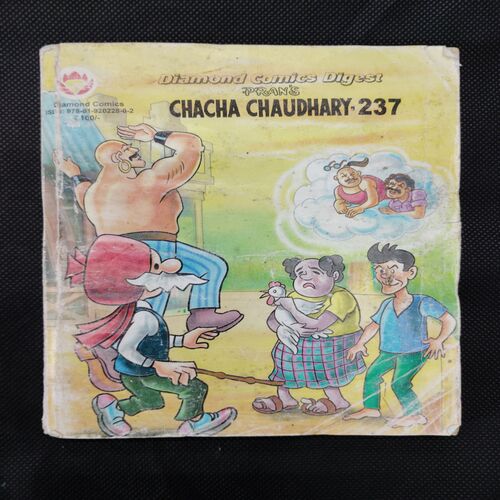 PRAN'S CHACHA  CHAUDHARY -237 (LAST PAGE HALF CUT AND STORY IMPACT)