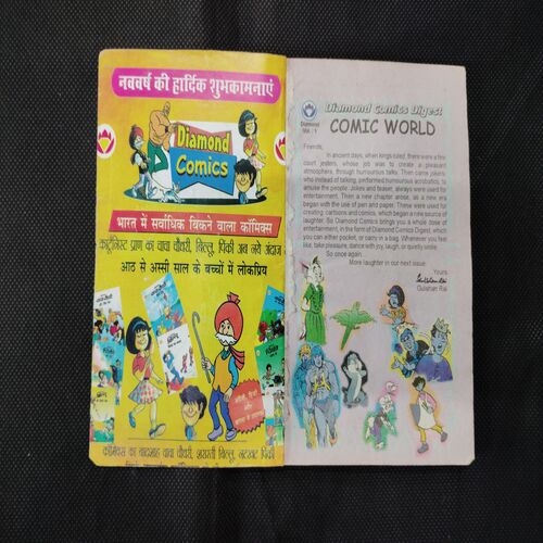 COMIC WORLD