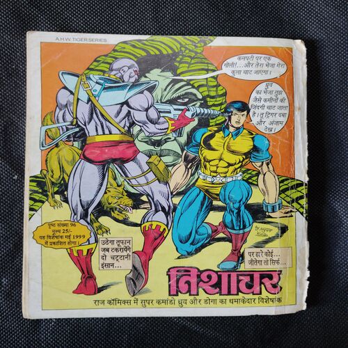 RAAT KI RANI