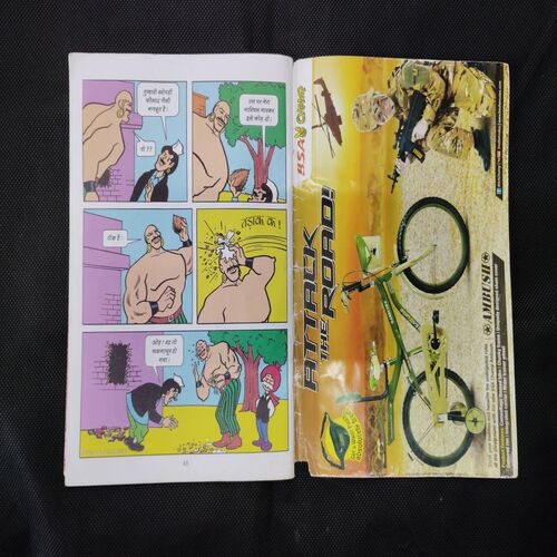 CHACHA CHAUDHARY AUR TOILET (FRONT COVER UPPER CORNER SIDE LITTLE CUT)