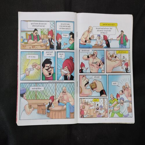 CHACHA CHAUDHARY AUR TOILET (FRONT COVER UPPER CORNER SIDE LITTLE CUT)