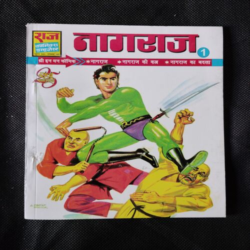 NAGRAJ-1