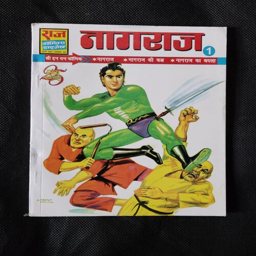 NAGRAJ-1