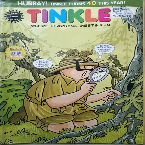 Tinkle ( March 1, 2020 )